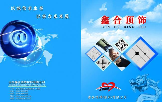 科技賦能未來 企業(yè)畫冊圖片中的科技推廣新思路