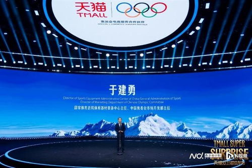 米蘭冬奧倒計(jì)時(shí)百天，李寧攜手天貓共燃奧運(yùn)文化新浪潮