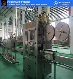 奇跡機(jī)械 惠州智造，領(lǐng)航全自動(dòng)套標(biāo)機(jī)新時(shí)代，為珠寶行業(yè)注入技術(shù)動(dòng)能