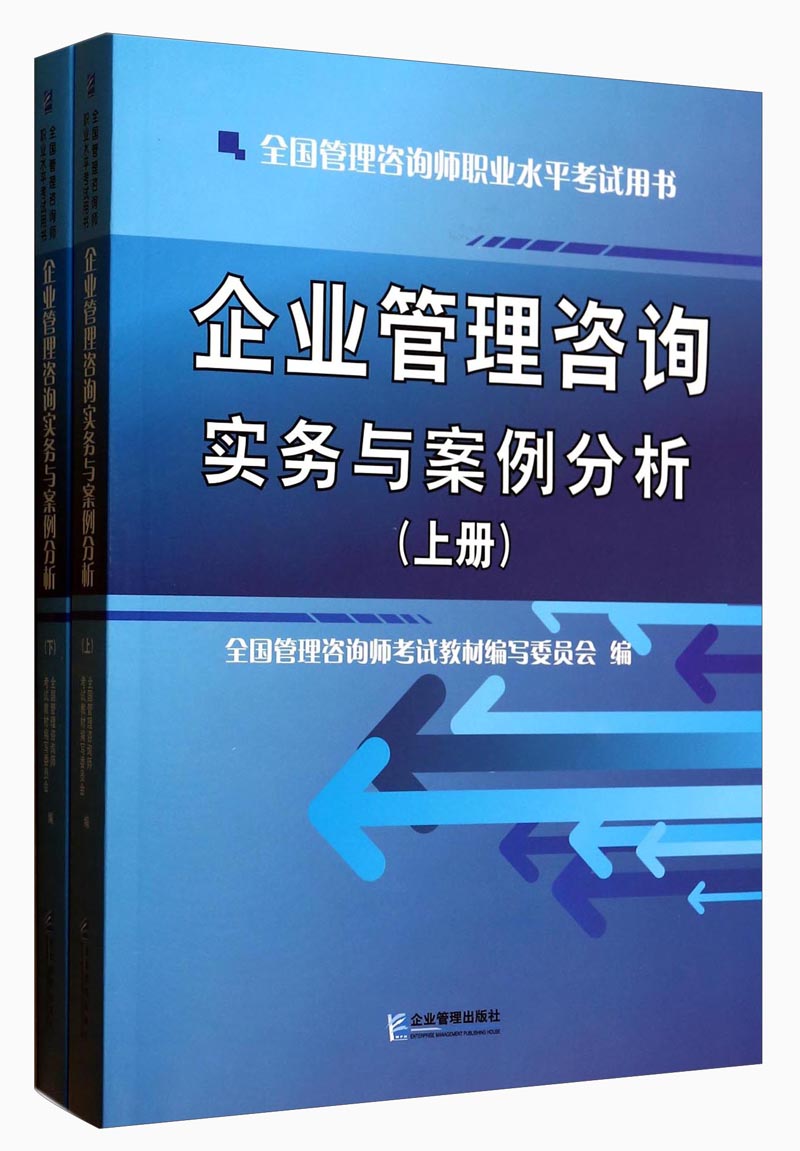 璀璨背后的專業(yè)護(hù)航 企業(yè)管理咨詢?cè)谥閷毤夹g(shù)服務(wù)行業(yè)的實(shí)務(wù)應(yīng)用與案例分析